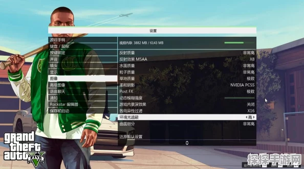 GTA5手游优化指南，1060显卡下的采样缩放设置详解