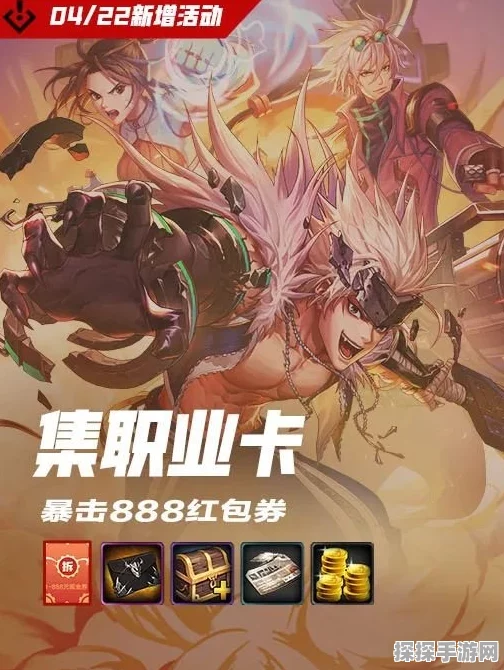DNF手游新版本震撼来袭，全新玩法与丰厚福利等你来体验
