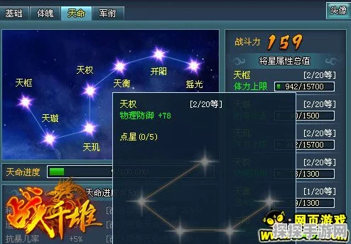 天命奇御手游资讯，同德堂女病人支线任务深度攻略指南
