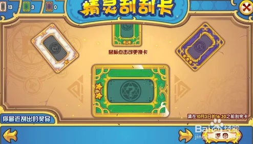 手游资讯，洛克王国白露时节活动全攻略