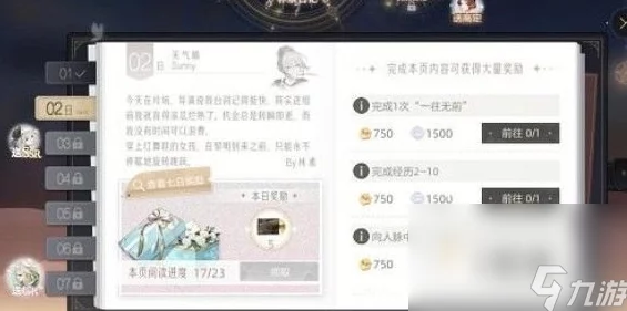 绝对演绎方寻路演题库宝典，深度探索演艺知识库，手游资讯全解析