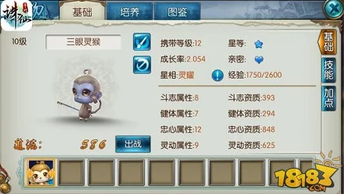 诛仙2手游资讯，捕兽网使用规则详解及宠物捕捉攻略