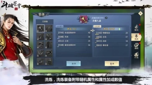 斗破苍穹手游卡牌攻略，解锁顶级战力，称霸斗气大陆