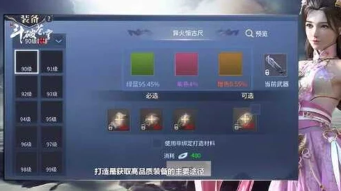 斗破苍穹手游卡牌攻略，解锁顶级战力，称霸斗气大陆
