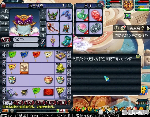 梦幻西游，深度解析寻梦追忆任务必要性及高效刷取策略