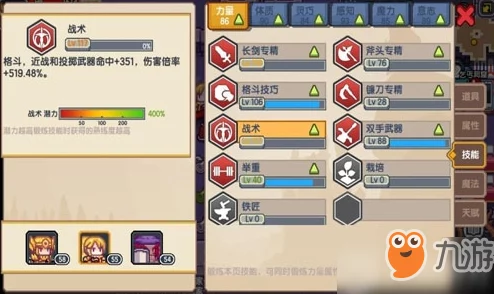 手游资讯指令，洛克王国天幕火羽技能表深度解析