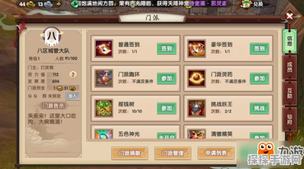 手游资讯指令，洛克王国天幕火羽技能表深度解析