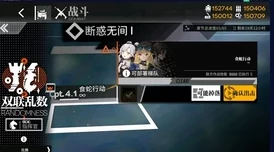 少女前线双联乱数食蛇行动4通关攻略深度解析