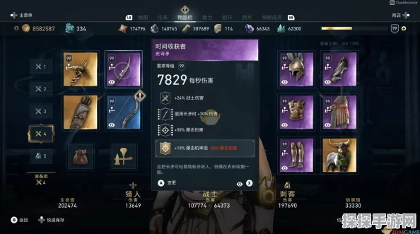 刺客信条，奥德赛手游豪礼放送，传奇品质服装套组限时领取