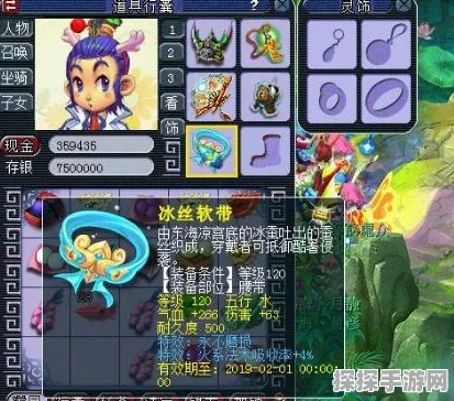 超级达人西游找茬新版本更新深度解析与通关攻略前瞻