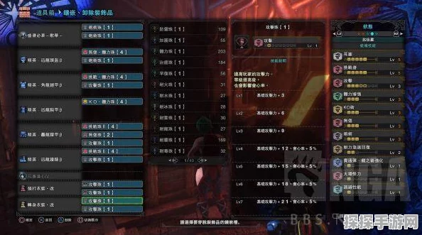 怪物猎人，世界冰原利刃护石高效获取全攻略
