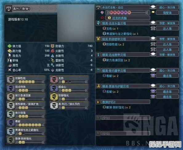 怪物猎人，世界冰原利刃护石高效获取全攻略