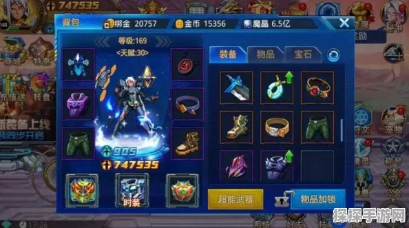 时空猎人装备秘境进阶攻略，解锁战力新境界