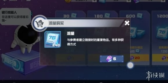 凹凸世界手游氪金攻略深度解析与最新资讯速递