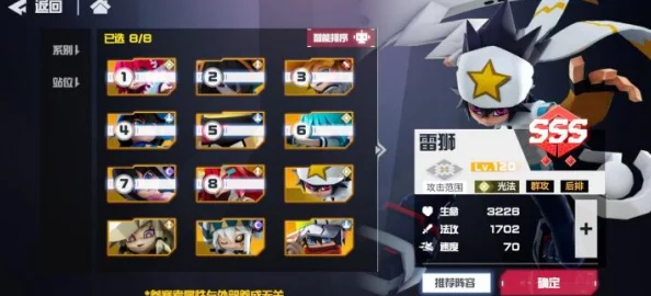 凹凸世界手游氪金攻略深度解析与最新资讯速递