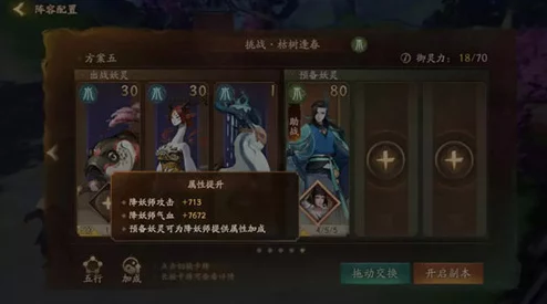 神都夜行录新手职业推荐，探索奇幻世界的最佳起点