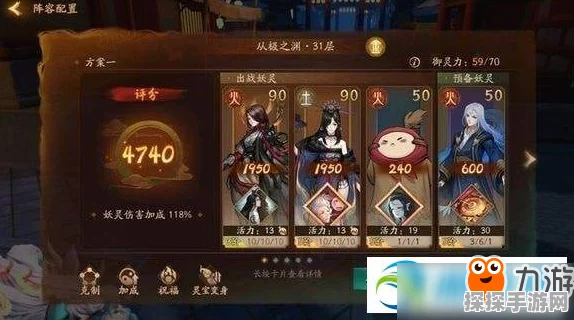神都夜行录新手职业推荐，探索奇幻世界的最佳起点