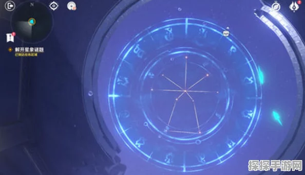 原神星象谜题第四关通关全攻略