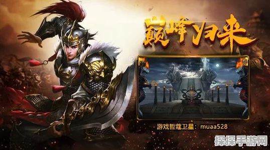 传奇霸主攻略深度解析，蚩尤之角的神奇作用与获取之道