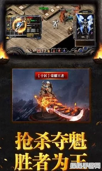 传奇霸主攻略深度解析，蚩尤之角的神奇作用与获取之道