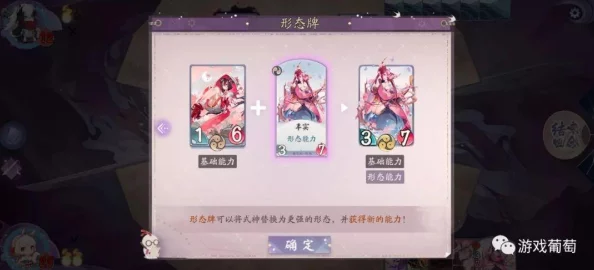 阴阳师百闻牌卡牌属性深度解析，新版本更新带来全新策略体验