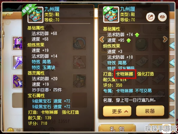 梦幻西游手游特技河东狮吼全方位解读与实战应用指南