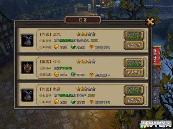 暗黑黎明1-50级必做任务全攻略