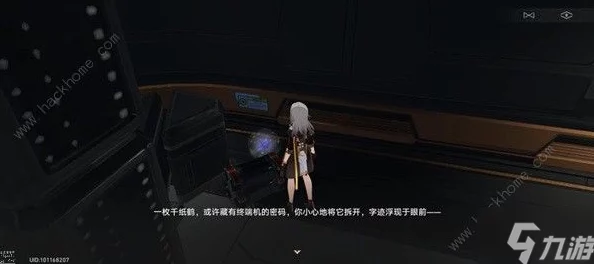 崩坏星穹铁道，千纸鹤奇幻探寻之旅，解锁未知秘密的深度揭秘