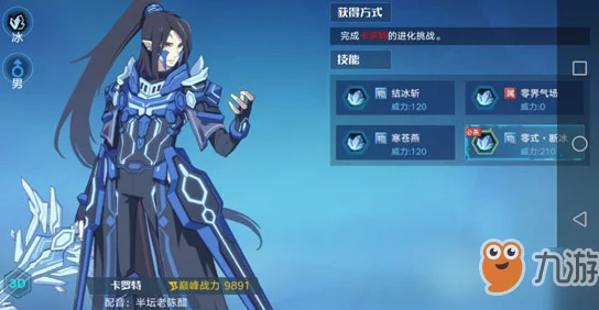 手游资讯，奥拉星手游卡罗特获得攻略详解
