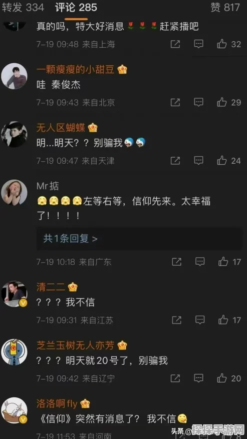 我的世界，超越游戏的信仰，深度解析最新版本更新