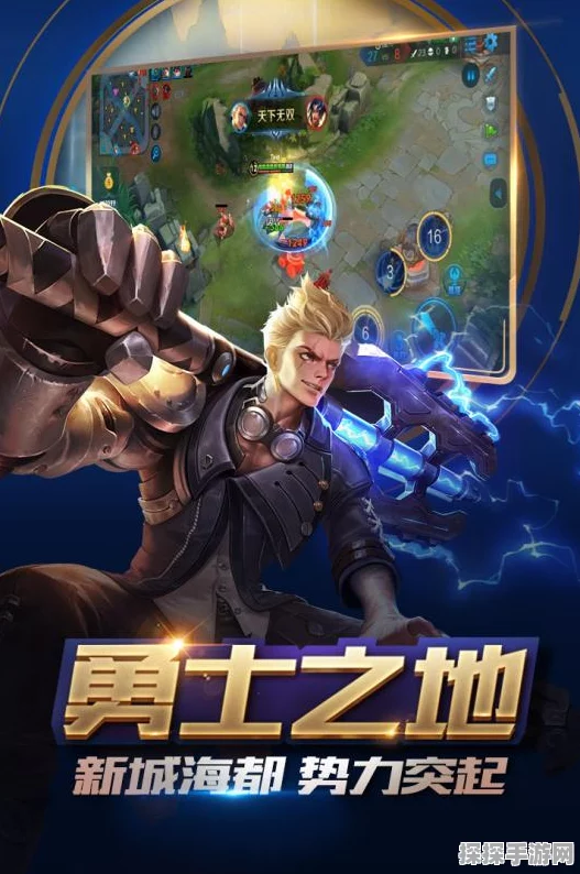 王者荣耀手机MOBA，深度解析资源管理的重要性及实战优化策略