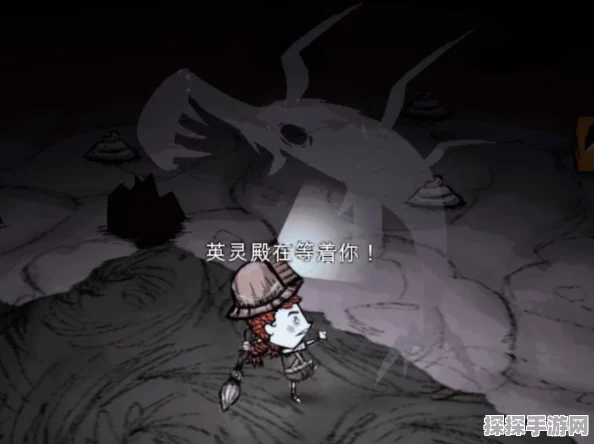 饥荒手游深度探索，恶臭魔鬼鱼的神秘面纱