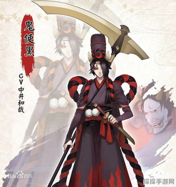 阴阳师手游资讯，深度解析鬼使黑御魂搭配策略