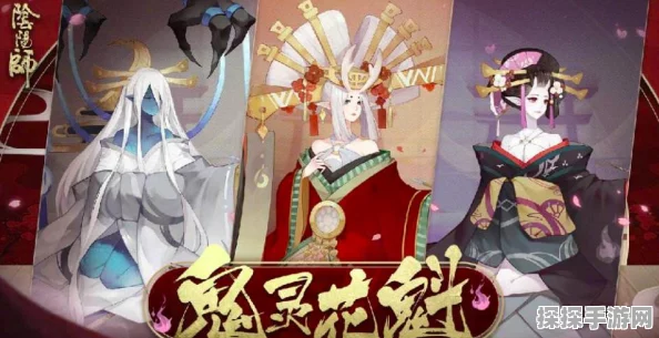 阴阳师手游资讯，深度解析鬼使黑御魂搭配策略