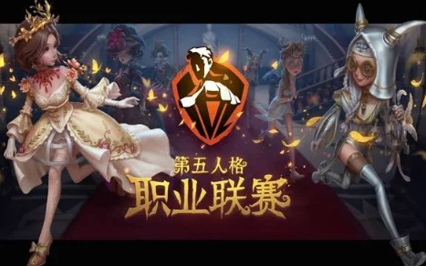 手游资讯，第五人格调酒师开局调酒全攻略