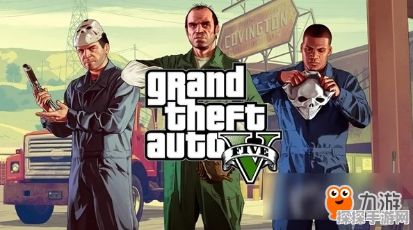 GTA5手游资讯，深入探寻神秘采石场的未知秘密