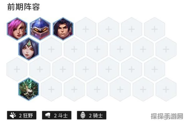 手游资讯，深度解析金铲铲之战减蓝变异狐狸阵容