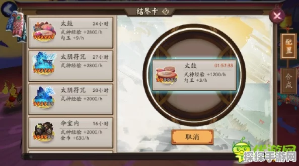 手游资讯，桃源深处有人家萝学二三事合成配方大揭秘
