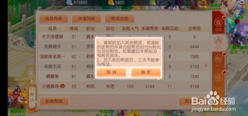 手游资讯，桃源深处有人家萝学二三事合成配方大揭秘