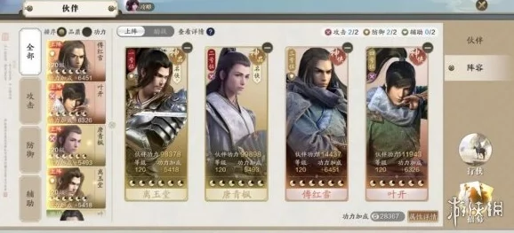 天涯明月刀手游帮派工资获取攻略大全，全面解析与实操指南