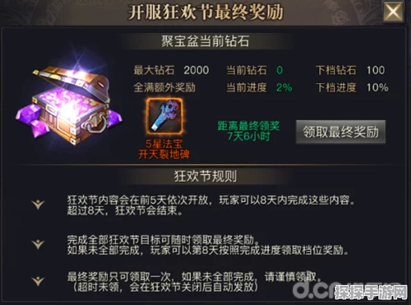 永劫无间手游开服倒计时，全新武侠竞技体验即将震撼来袭