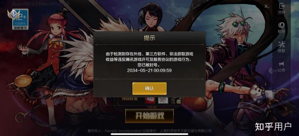 地下城与勇士手游兑换码使用教程全解析