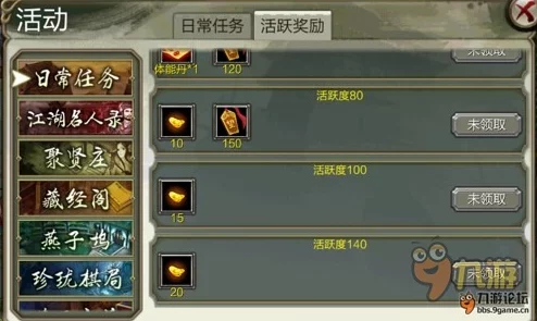 烟雨江湖元宝消费攻略，精打细算，提升游戏体验