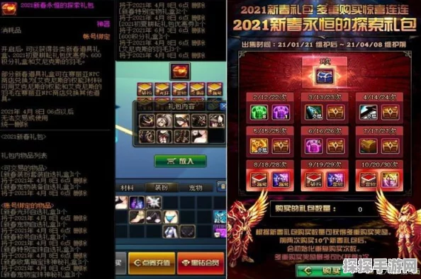 DNF手游金币寄售系统手续费调整深度解析