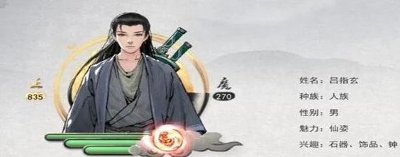 鬼谷八荒手游，全面解析如何增加寿命上限