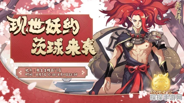 阴阳师新角色绑定方法历经演变，揭秘绑定史专题