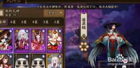 阴阳师手游，全面解析克制彼岸花阵容策略