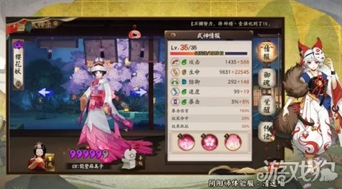 阴阳师手游，全面解析克制彼岸花阵容策略