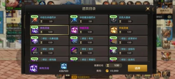 DNF手游装备误删？别担心，这里有找回攻略！