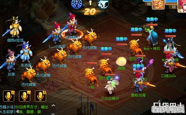 梦幻西游手游比武大会组队攻略全解析